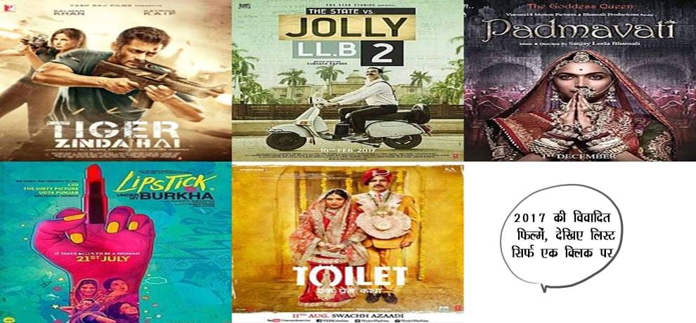 most controversial movies in 2017