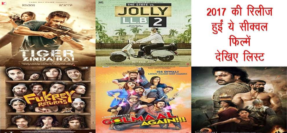 All the movie sequels in 2017