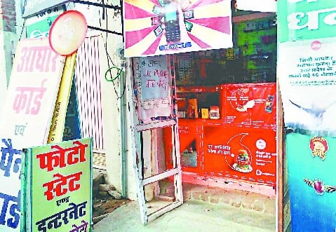 दुकान से कीमती मोबाइल चोरी