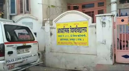virendra dev dixit ,adhyatmik vishwavidyalaya police red in one ashram which run in jaipur rajasthan