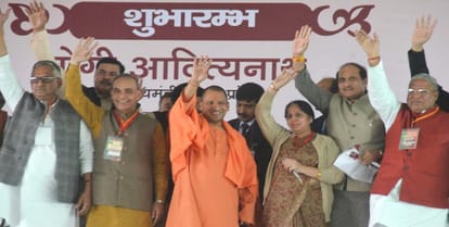 Yogi will arrive in Ramala for a while, construction of a plant made of 308 crores