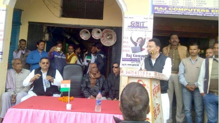 भाजपा अहंकार त्याग जनता को उसके अधिकार दे
