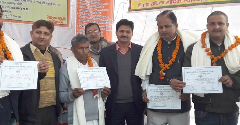 बेहतर खेती करने वाले 32 किसान हुए सम्मानित