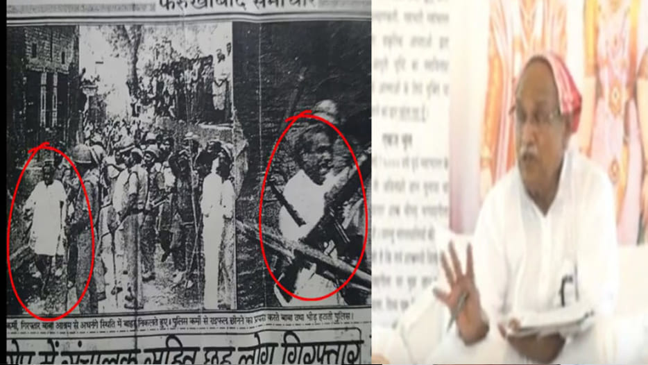 reality of baba virendra dev dixit ashram