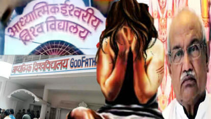 किसी नेपाली लड़की के साथ रहना चाहता था बाबा