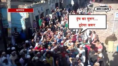 MUSLIM PROTEST AGAINST AMERICA PRESIDENT DONALD TRUMP ON JERUSALEM MATTER IN BAGPAT