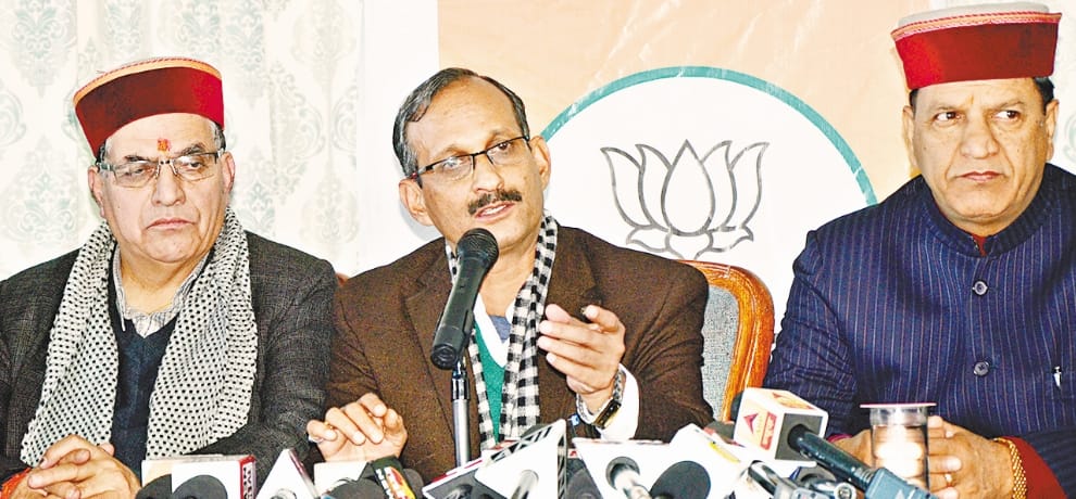 himachal bjp press conference at shimla regarding election result
