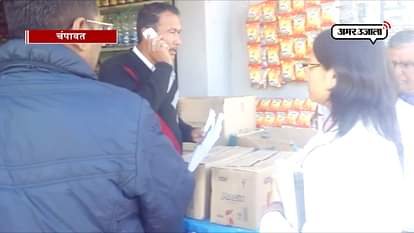 ADMINISTRATION FINES THOSE SELLING GOODS IN POLYTHENE IN CHAMPAWAT