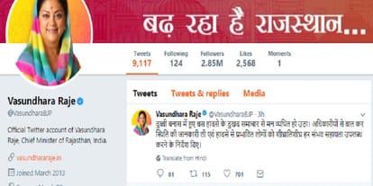 narendra modi tweet on sawai madhopur bus accident