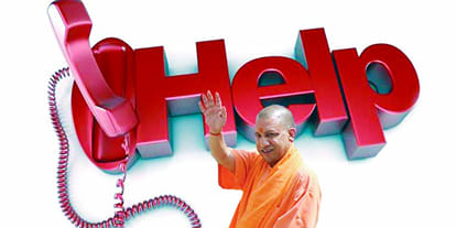 UP Chief Minister helpline start from new year