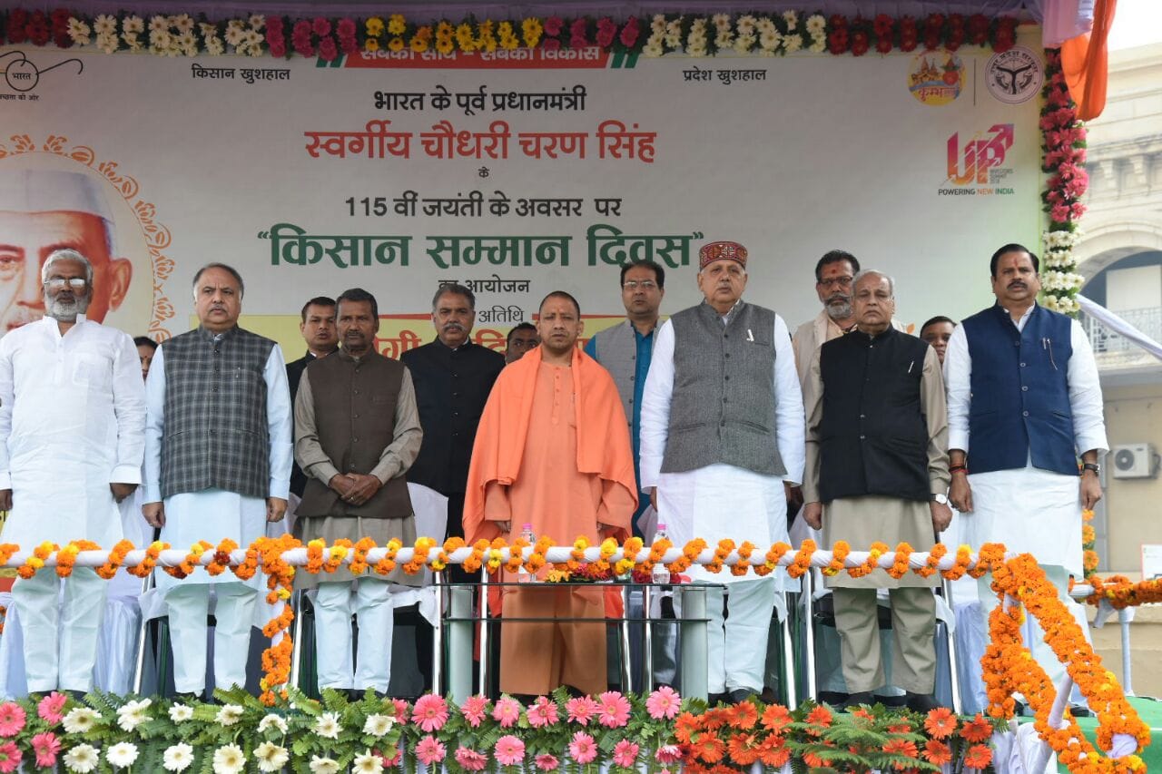 cm yogi honoured farmers