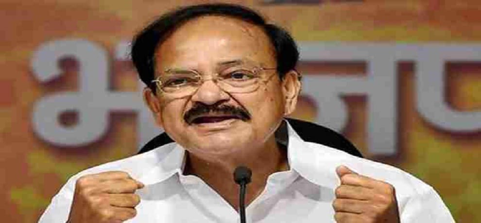 Vande Mataram meant salutations to the mother says M Venkaiah Naidu