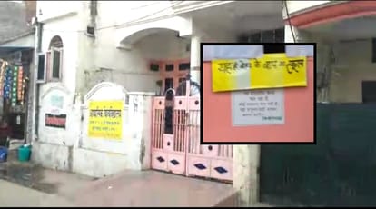 virendra dev dixit adhyatmik vishwavidyalaya- police found these type of slogan in aashram
