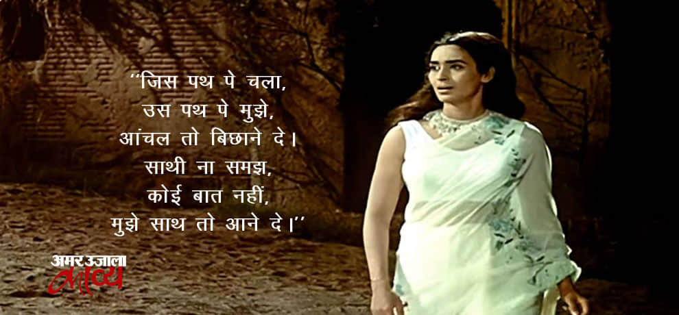 birthday special nutan not allowed to watch her film nagina