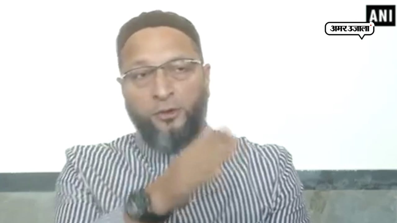 ओवैसी