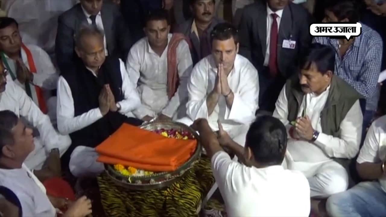 राहुल गांधी