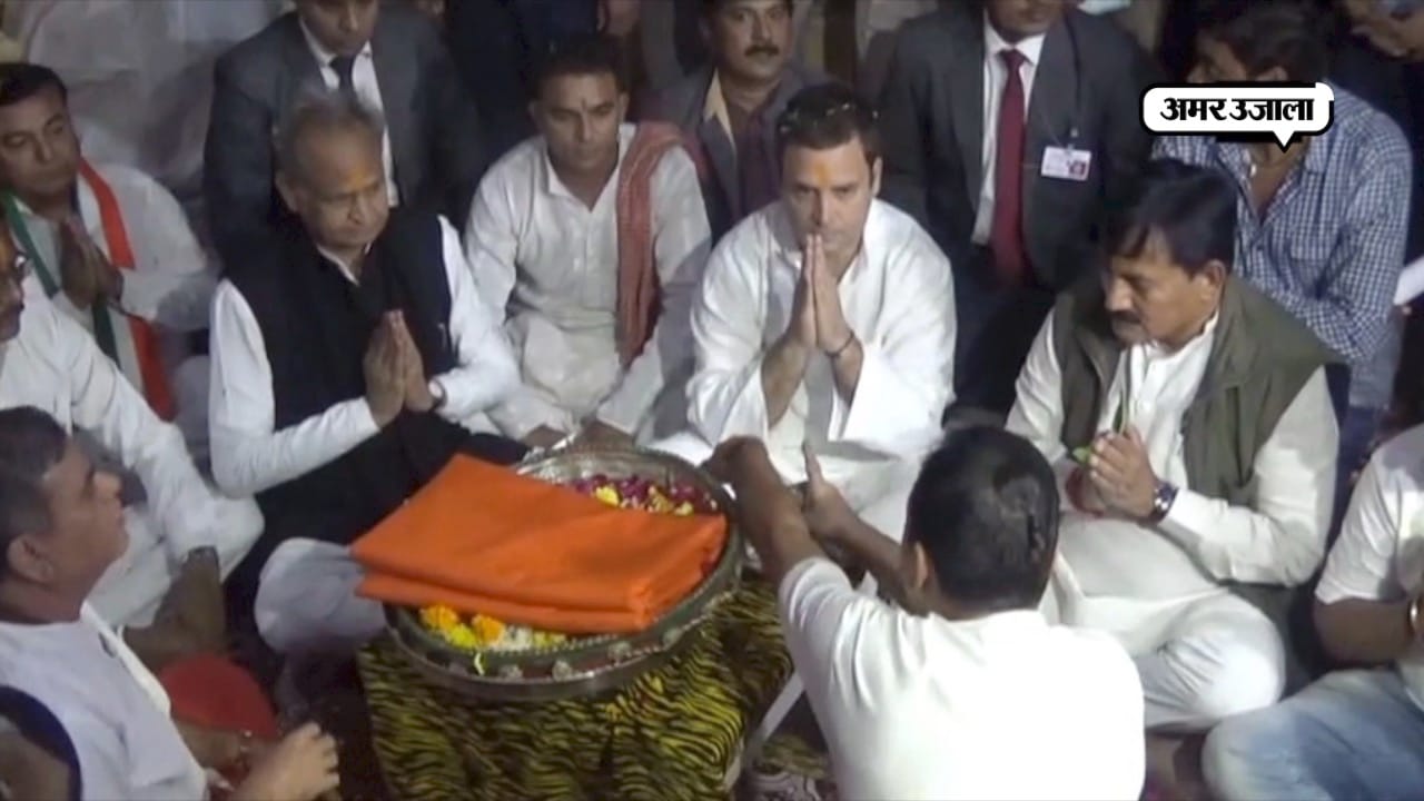 राहुल गांधी