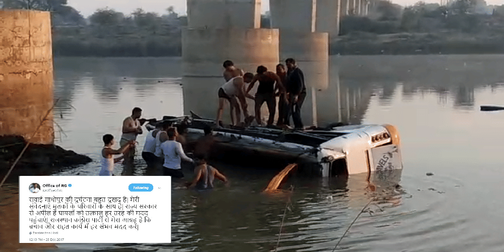 rahul gandhi  Expressed his condolences over sawai madhopur banas river tragedy 