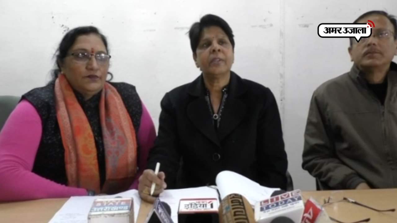 उत्तराखंड