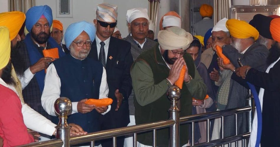 Punjab Government will set up a 'Skills University' in Chamkaur Sahib