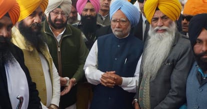 Punjab Government will set up a 'Skills University' in Chamkaur Sahib