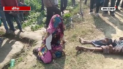 two murder for piece of land in auraiya 