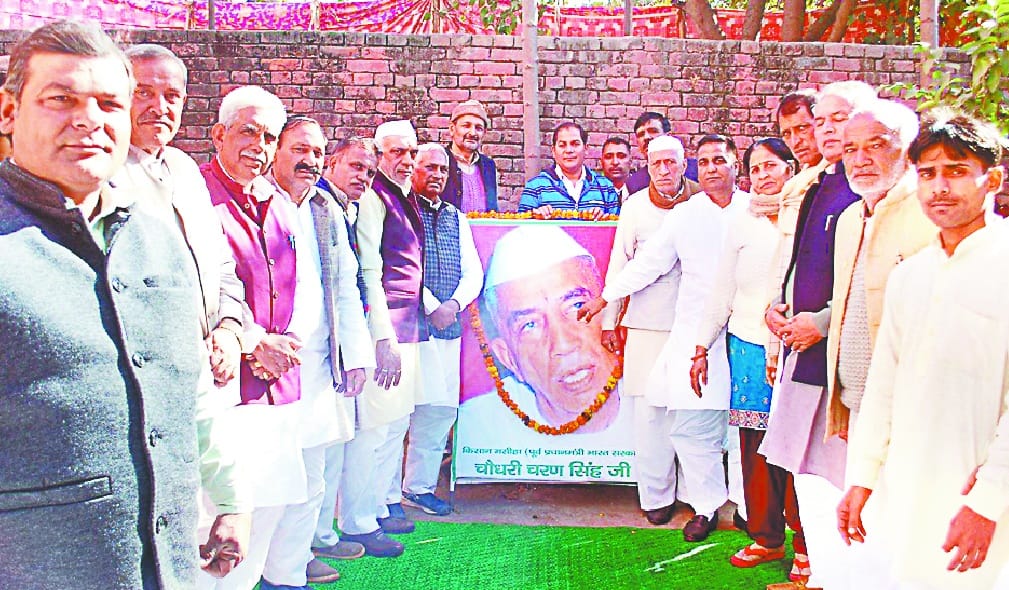 Charan Singh remembered