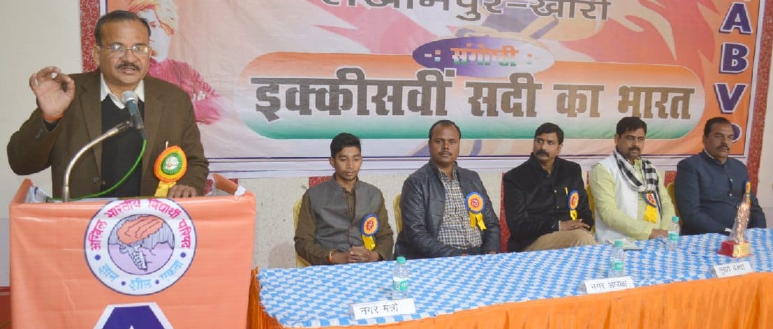 देश में एकता की कमी से दूषित हुई भारतीय संस्कृति