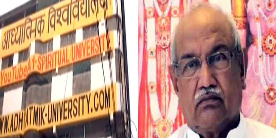 police team search baba virendra dixit ashram