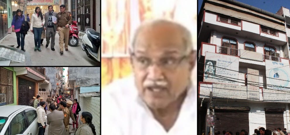 many condoms and and lusty letters were found from baba virendra dev dixit's hermitage