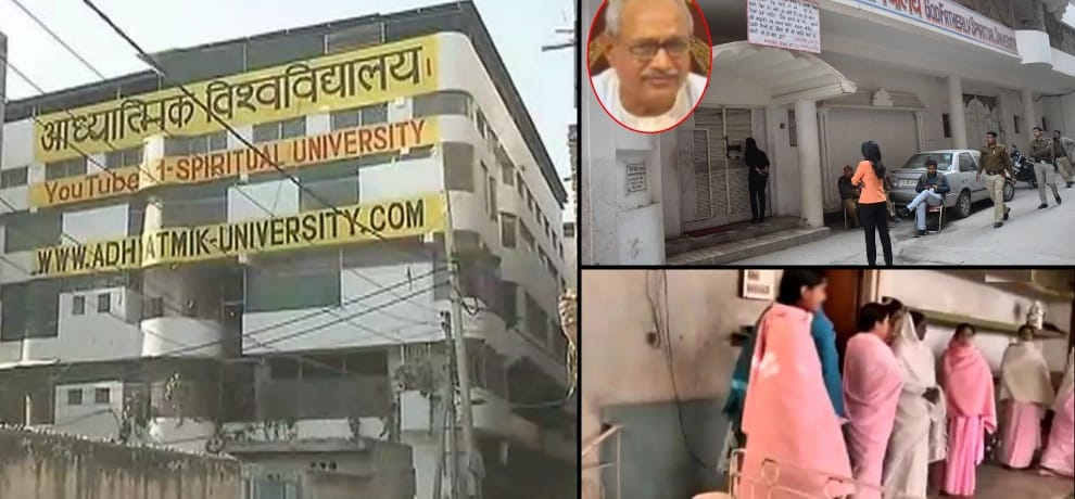 Know all about baba Virendra Dev Dixit