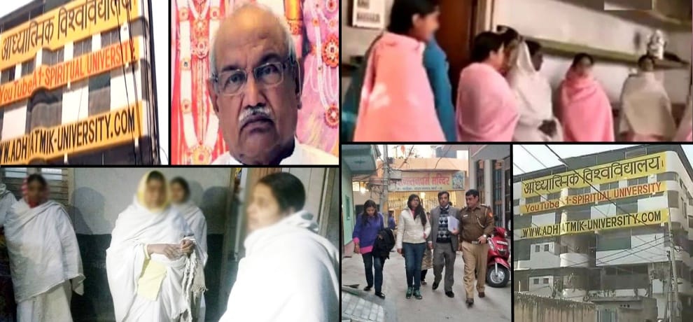 Baba Virendra Dev Dixit's lawyer objectionable comment on women in the High Court 