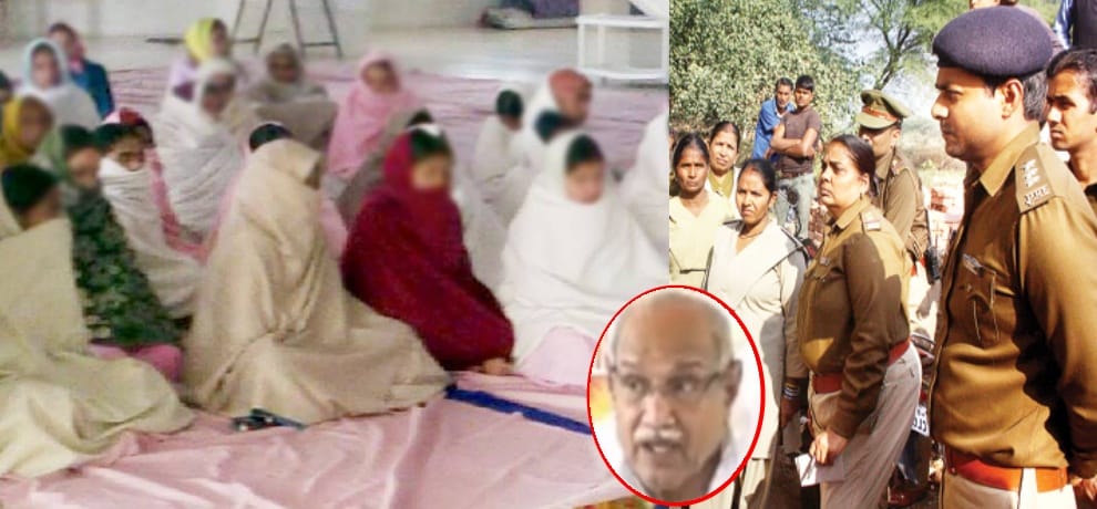 know about the girls who were bought from baba virendra dev dixit's hertimage
