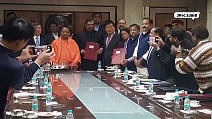 Mou signed between utter Pradesh and korea