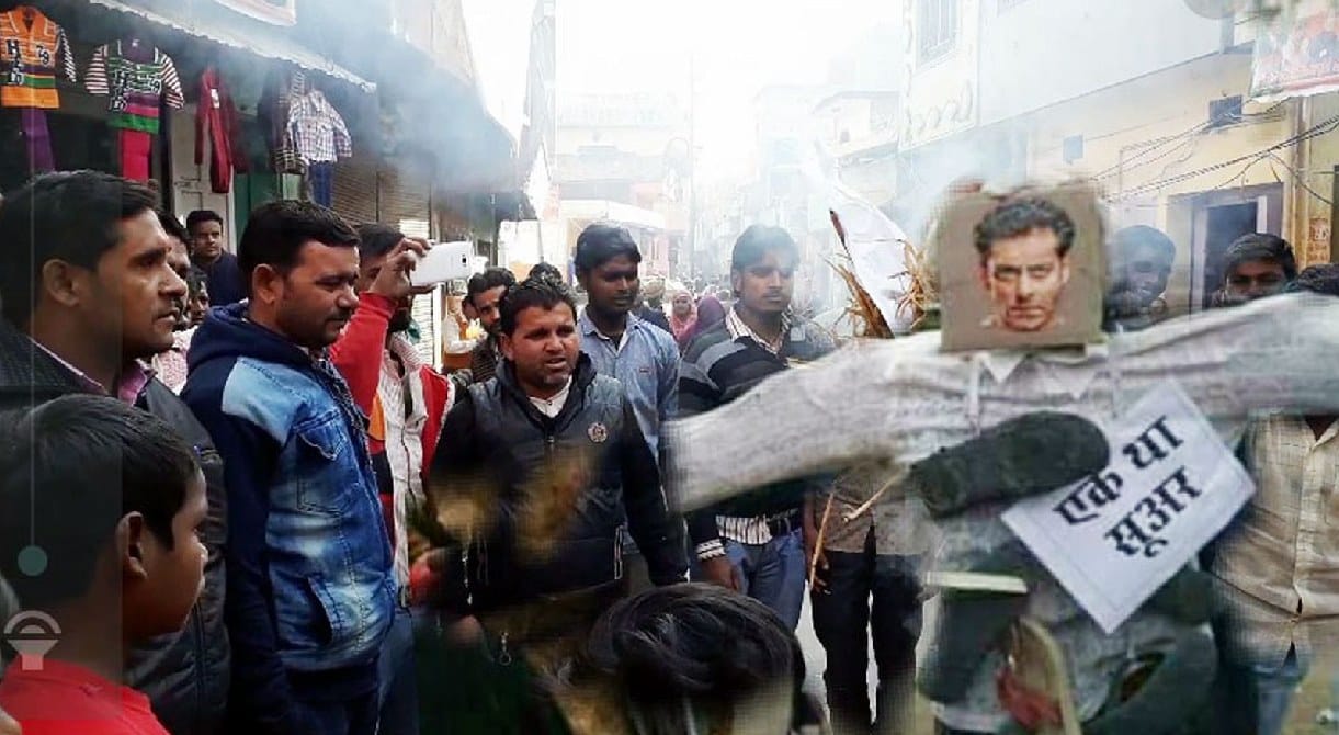 फिल्म अभिनेता सलमान खान का पुतला फूंका