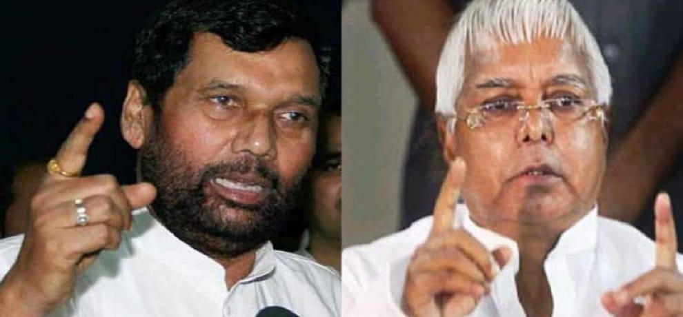 Ram Vilas Paswan slams Lalu yadav for fodder scam verdict