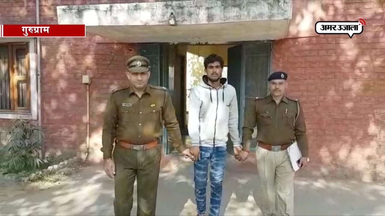 GURUGRAM
