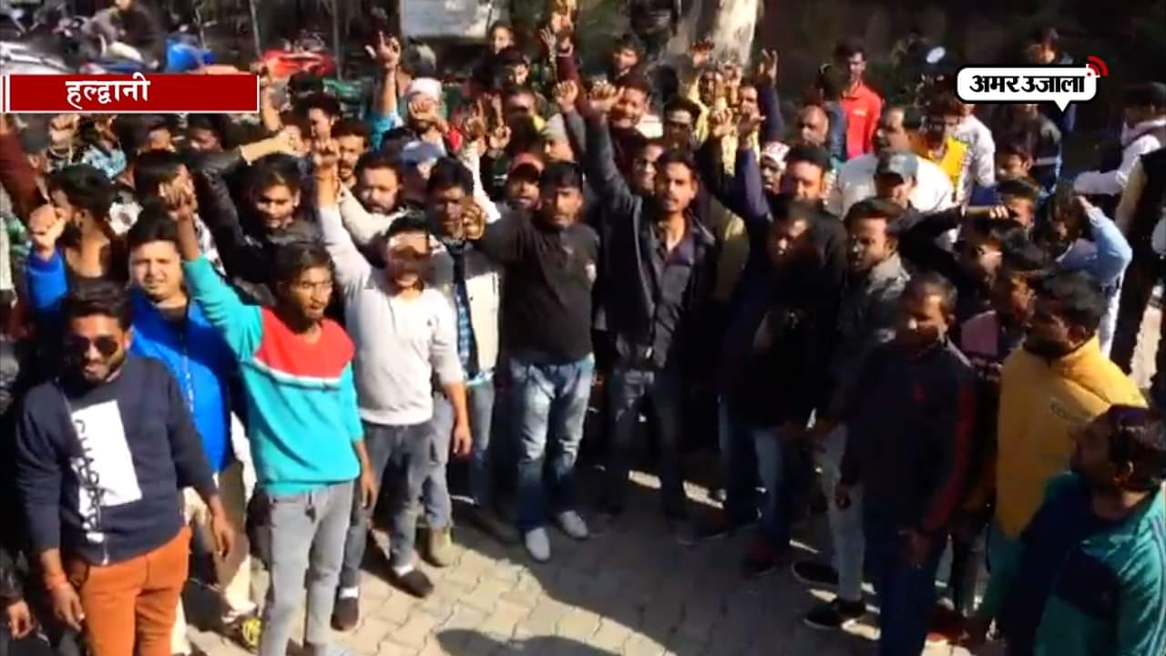 haldwani, protest 