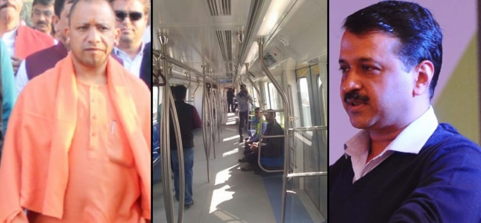 kejriwal didn't got invitation for inauguration of metro magenta line