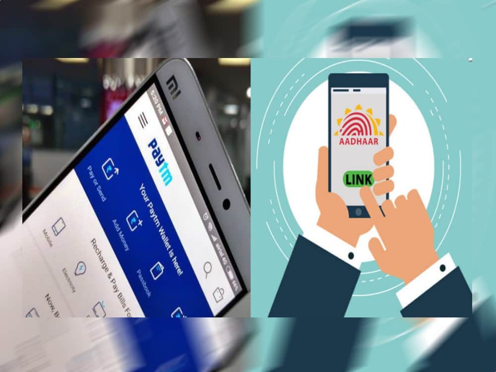 Easy steps for Paytm link with Aadhaar