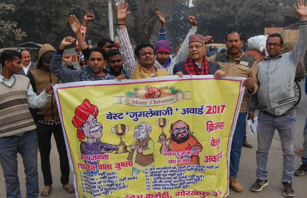 कांग्रेसियों का फिर पोस्टरवार, प्रधानमंत्री और भाजपा अध्यक्ष को बताया बेस्ट जुमलेबाज