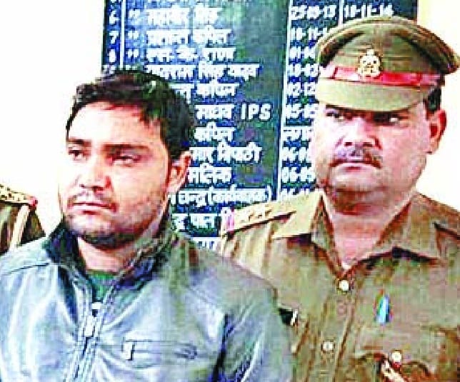 piyush hatya kaand