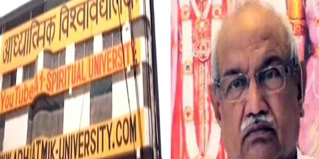 किसी नेपाली लड़की के साथ रहना चाहता था बाबा