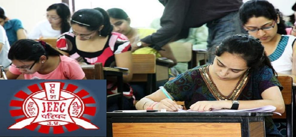 UP JEE 2019 exam date announced, know here full details