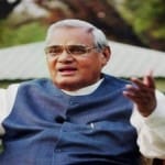 पूर्व प्रधानमंत्री अटल बिहारी वाजपेयी