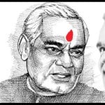 अटल बिहारी वाजपेई