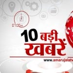 हेडलाइंस