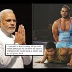 Narsingh Yadav
