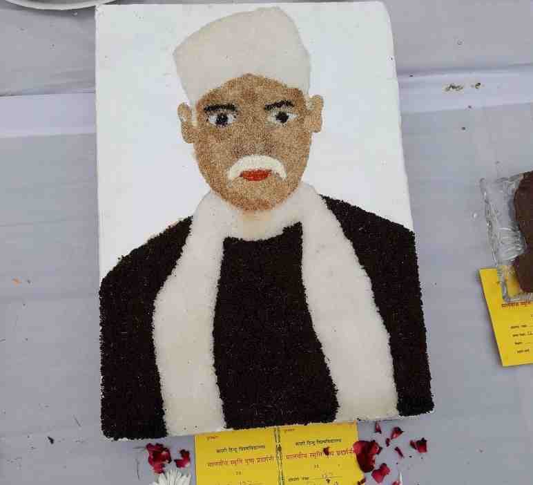 Mandan mohan malviya birthday celebration today in varanasi
