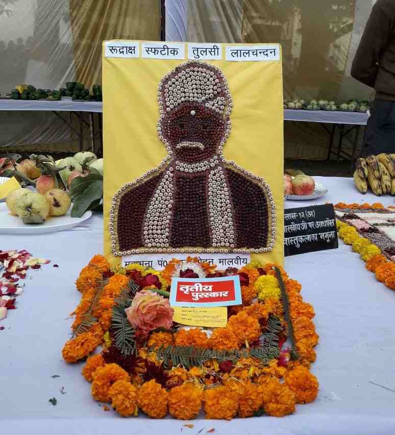 Mandan mohan malviya birthday celebration today in varanasi